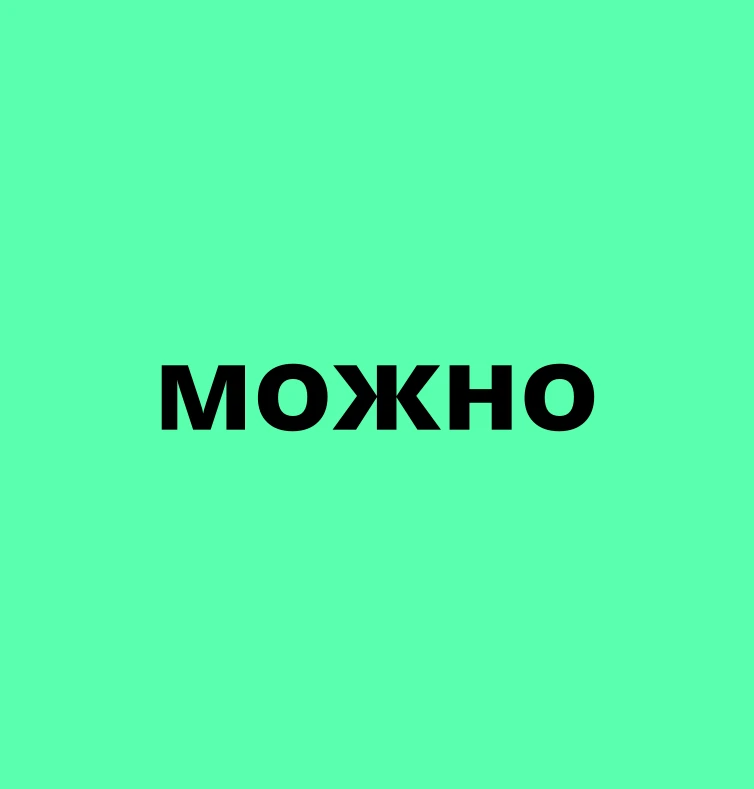 Иконка А можно попроще?