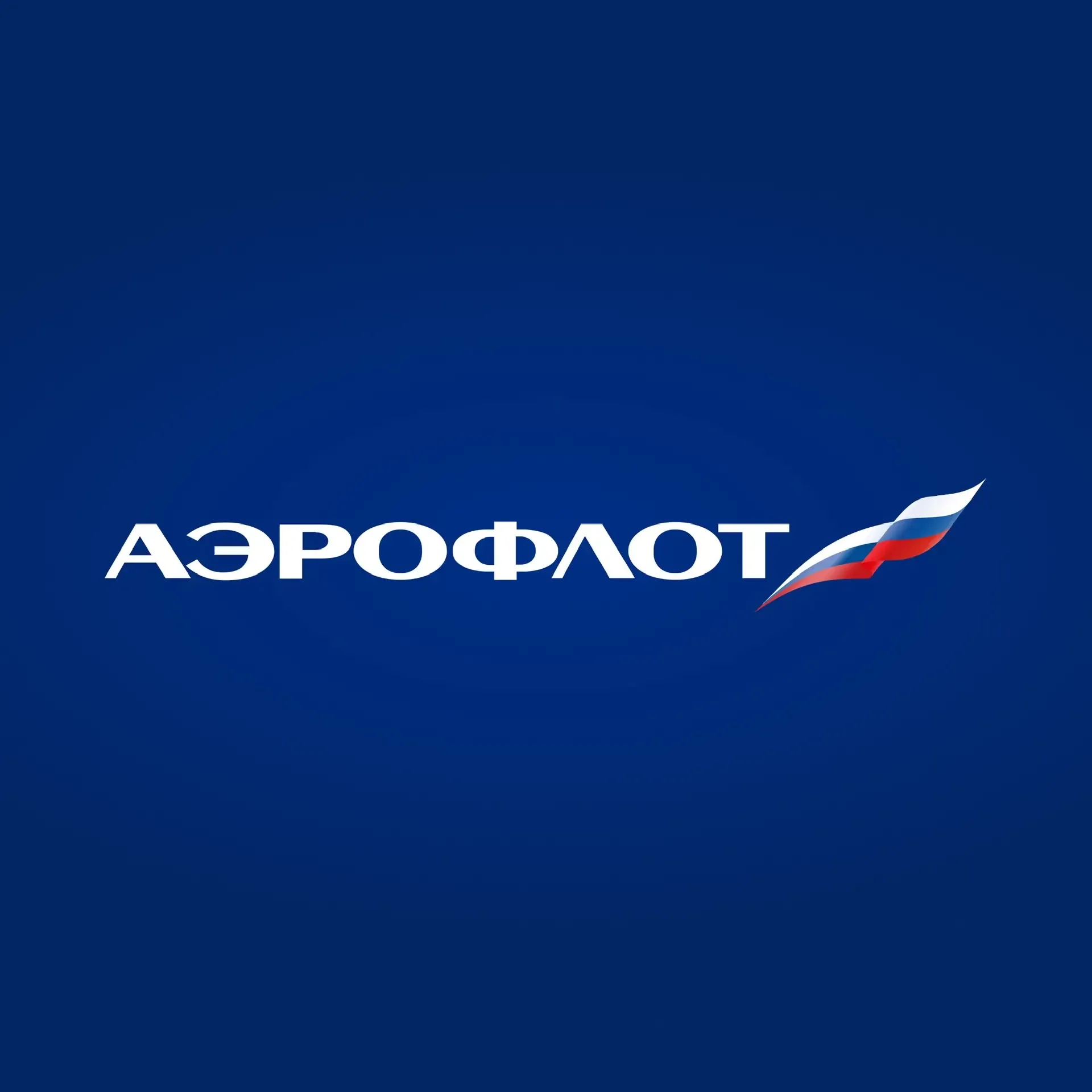 Логотип Аэрофлот - Канал в MAX
