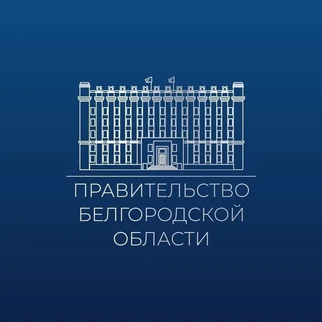 Логотип Белгородская область - Канал в MAX