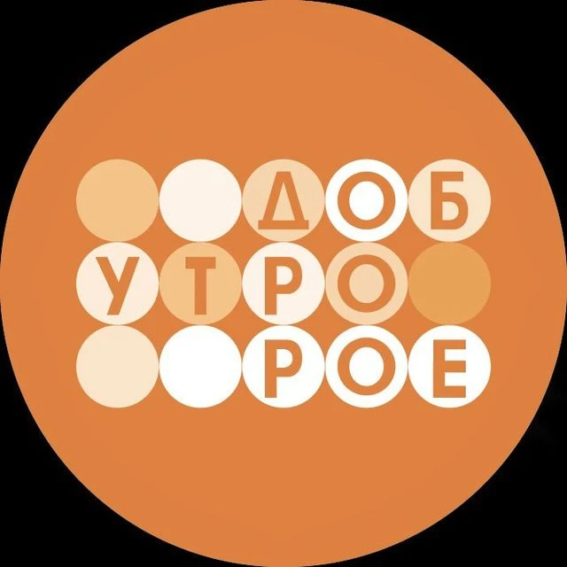 Иконка Доброе утро на Первом