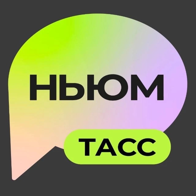 Иконка НЬЮМ ТАСС