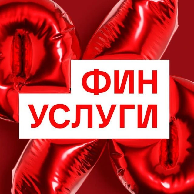 Иконка Финуслуги