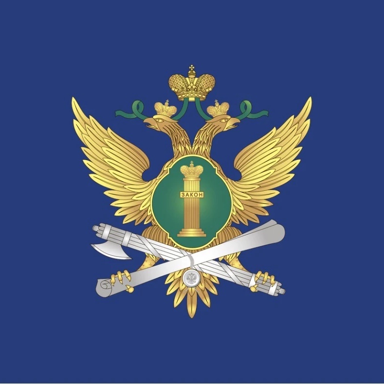 Иконка ФССП России