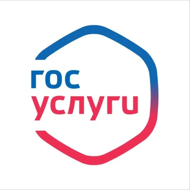 Логотип Госуслуги - Канал в MAX
