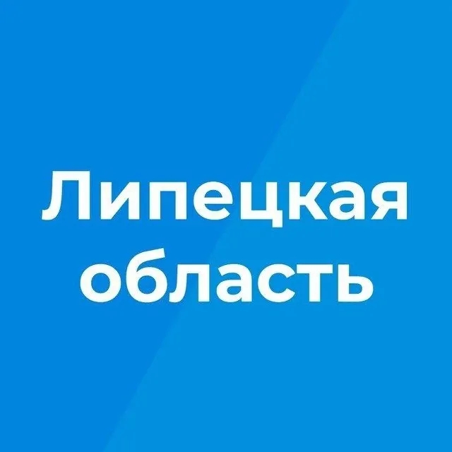 Логотип Липецкая область - Канал в MAX