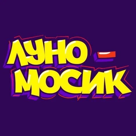 Иконка Луномосик