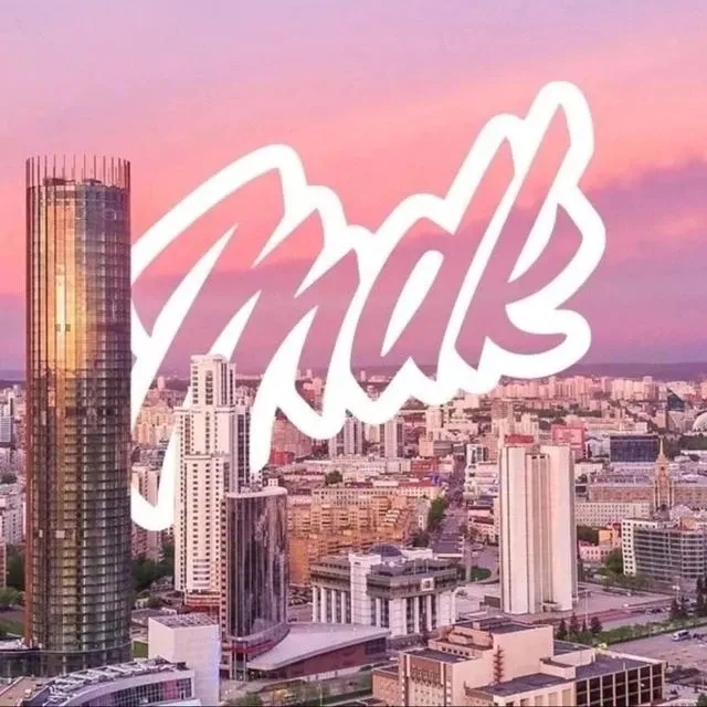 Логотип MDK Екатеринбург - Канал в MAX