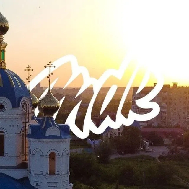 Логотип MDK Луганск - Канал в MAX