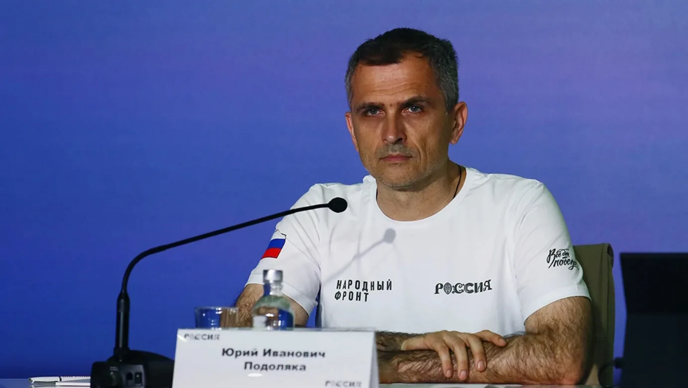 Логотип Мир сегодня с Юрием Подолякой - Канал в MAX