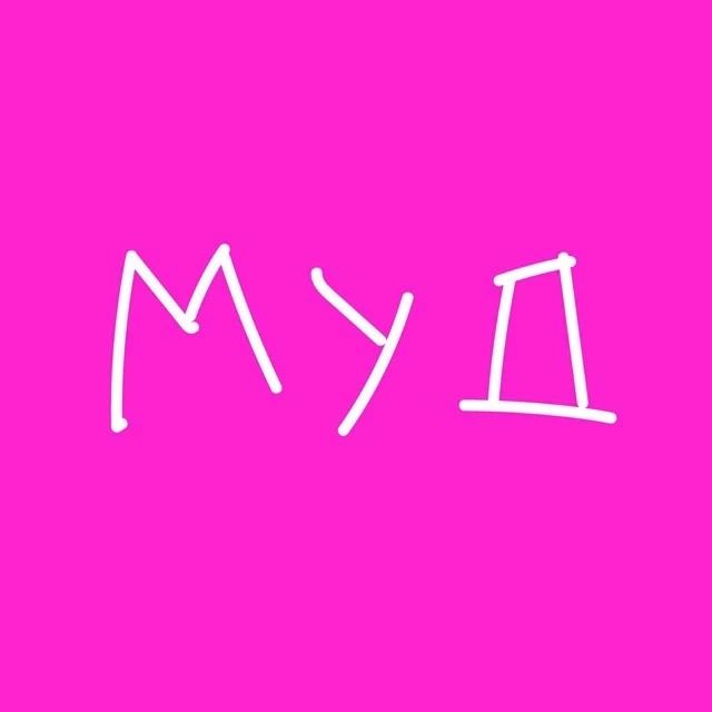 Иконка МУД