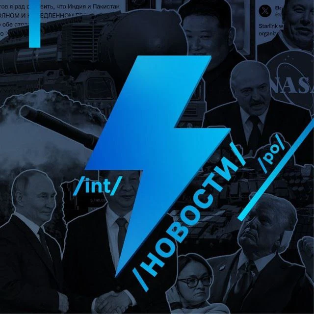 Иконка Ньюсач