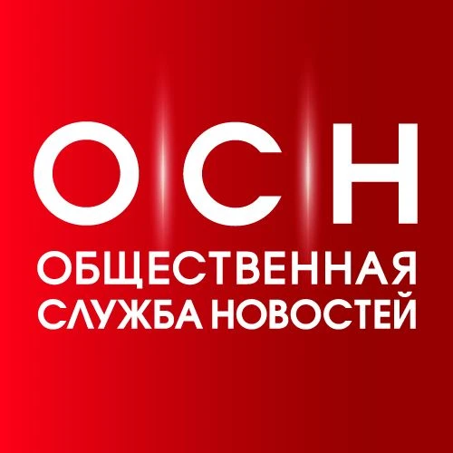 Иконка Общественная служба новостей