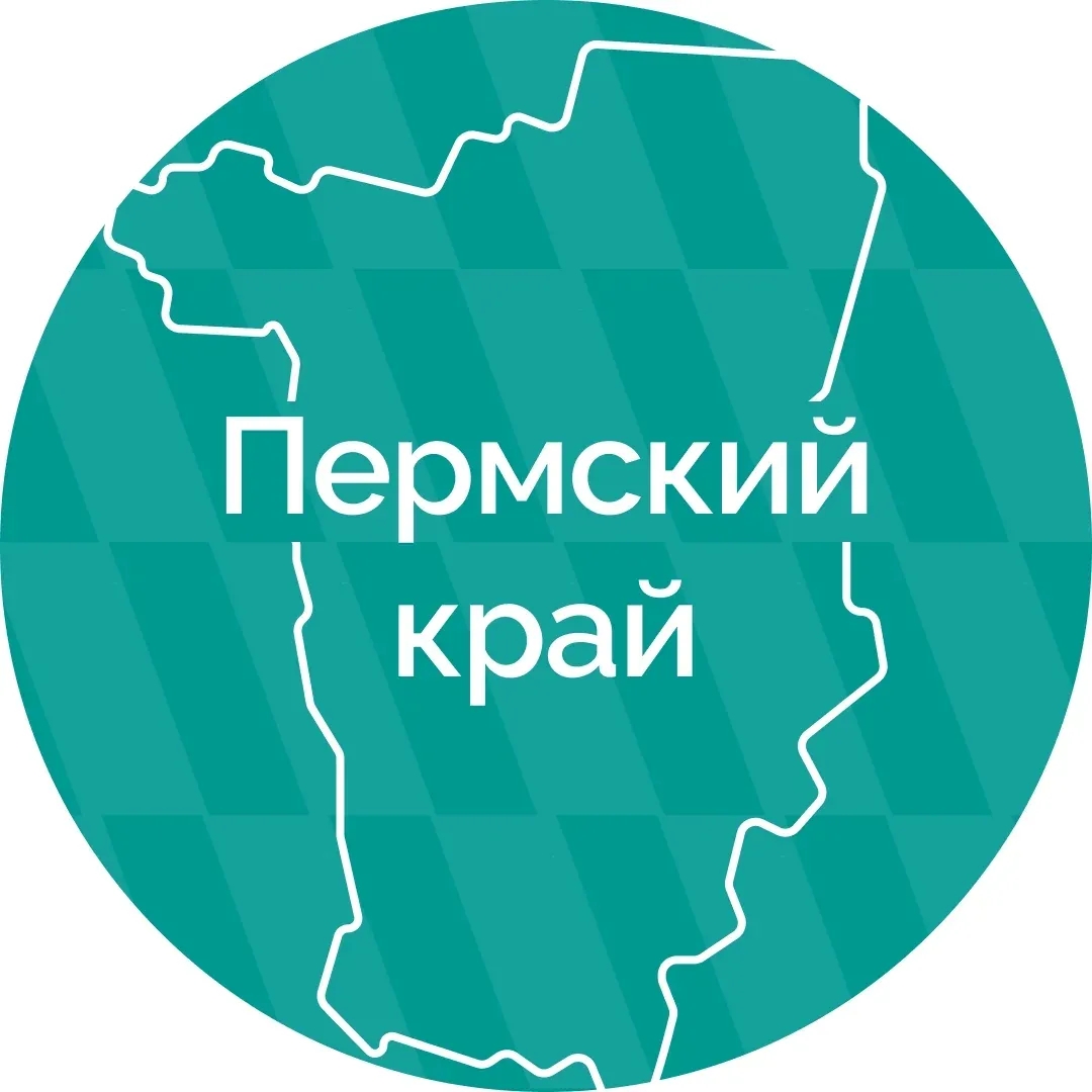 Логотип Пермский край - Канал в MAX