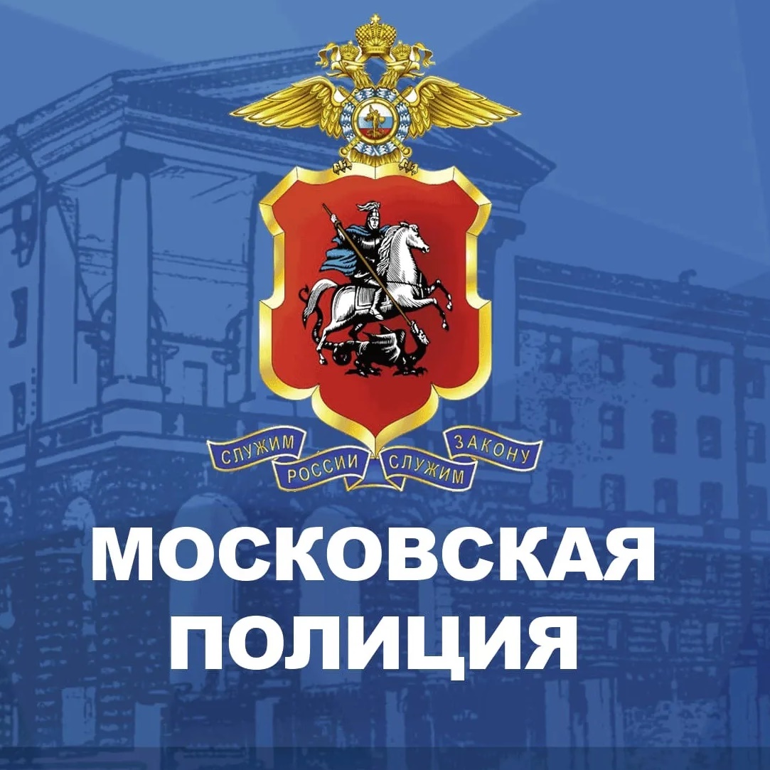 Иконка Петровка, 38
