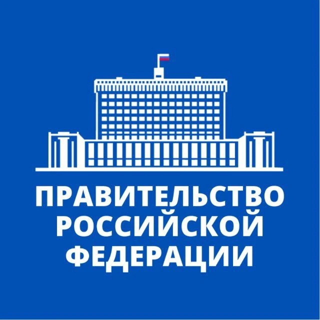 Иконка Правительство. Главное