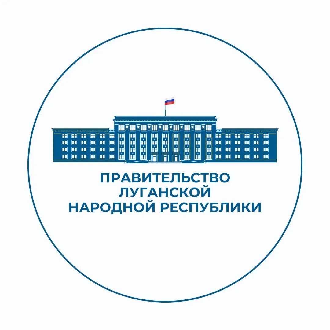 Логотип Правительство ЛНР - Канал в MAX