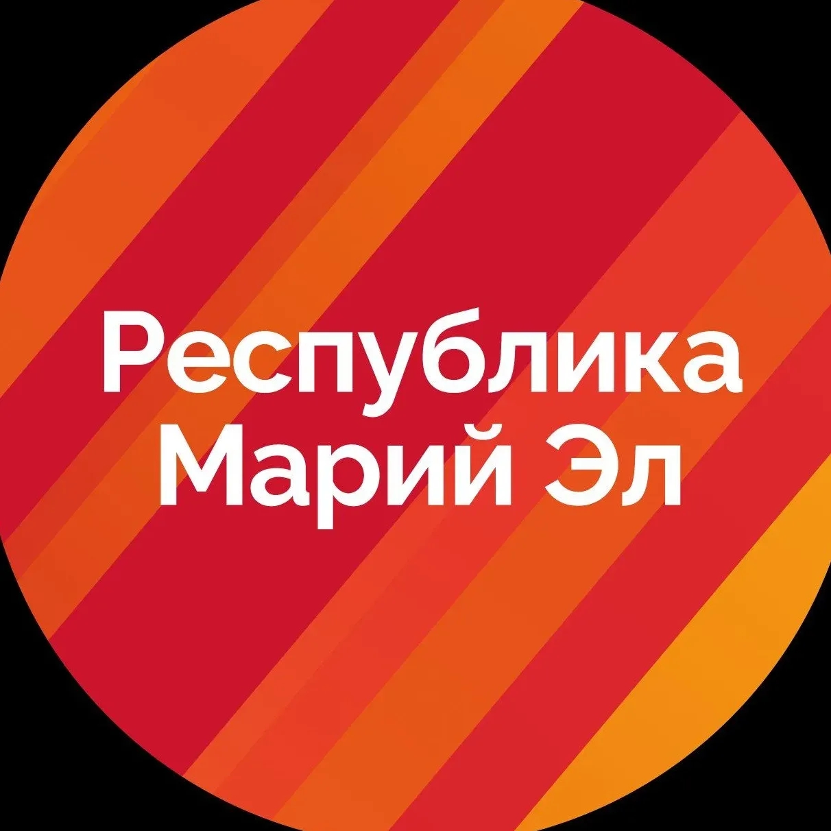 Логотип Правительство Республики Марий Эл - Канал в MAX