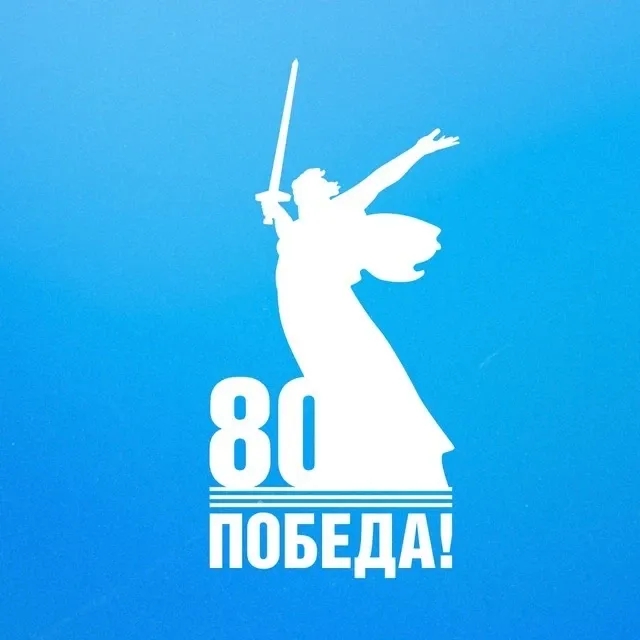 Логотип Правительство Санкт-Петербурга - Канал в MAX