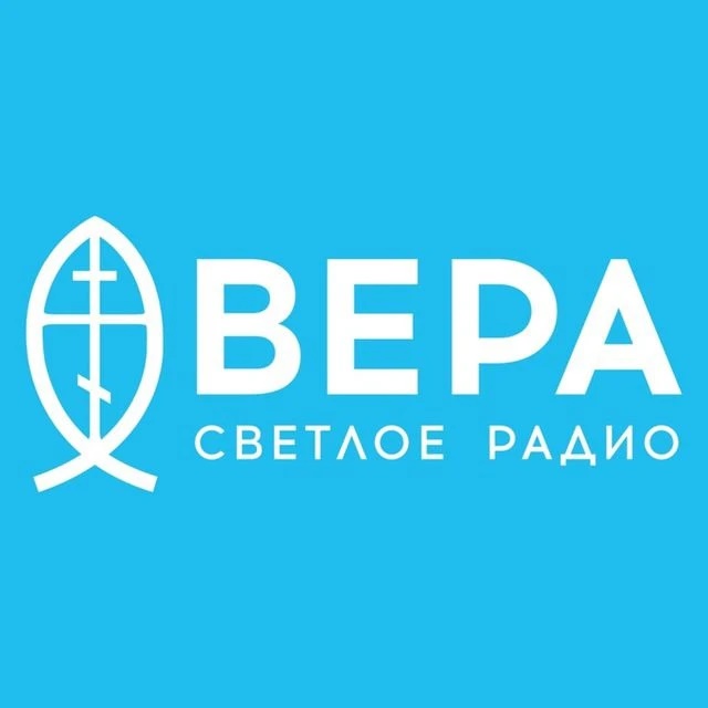 Иконка Радио ВЕРА