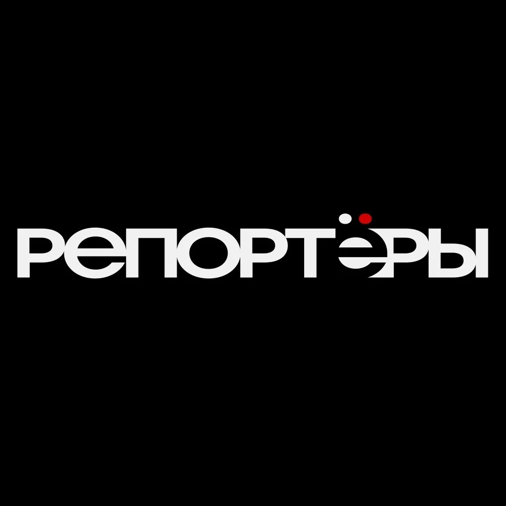 Иконка РЕПОРТЁРЫ
