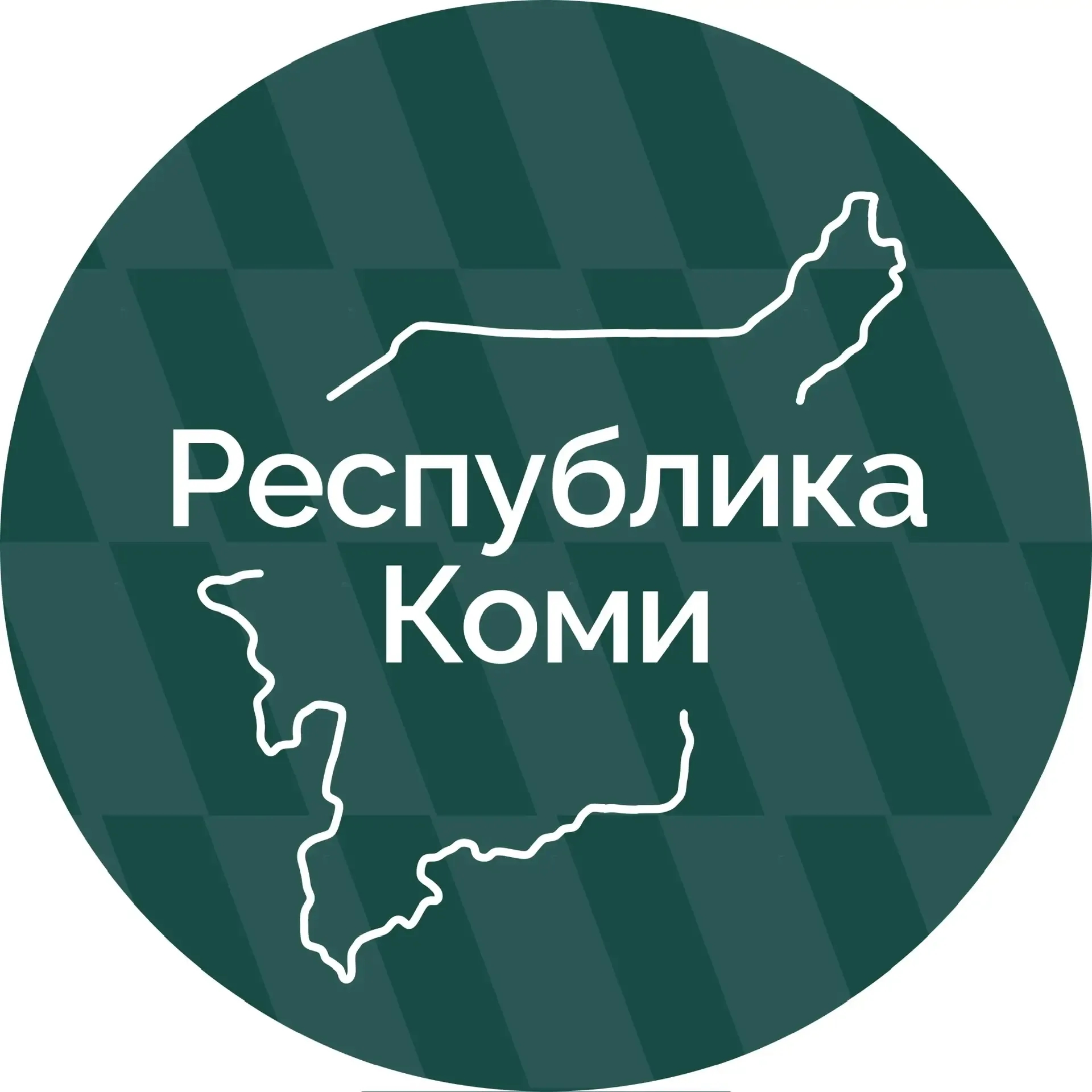 Логотип Республика Коми - Канал в MAX