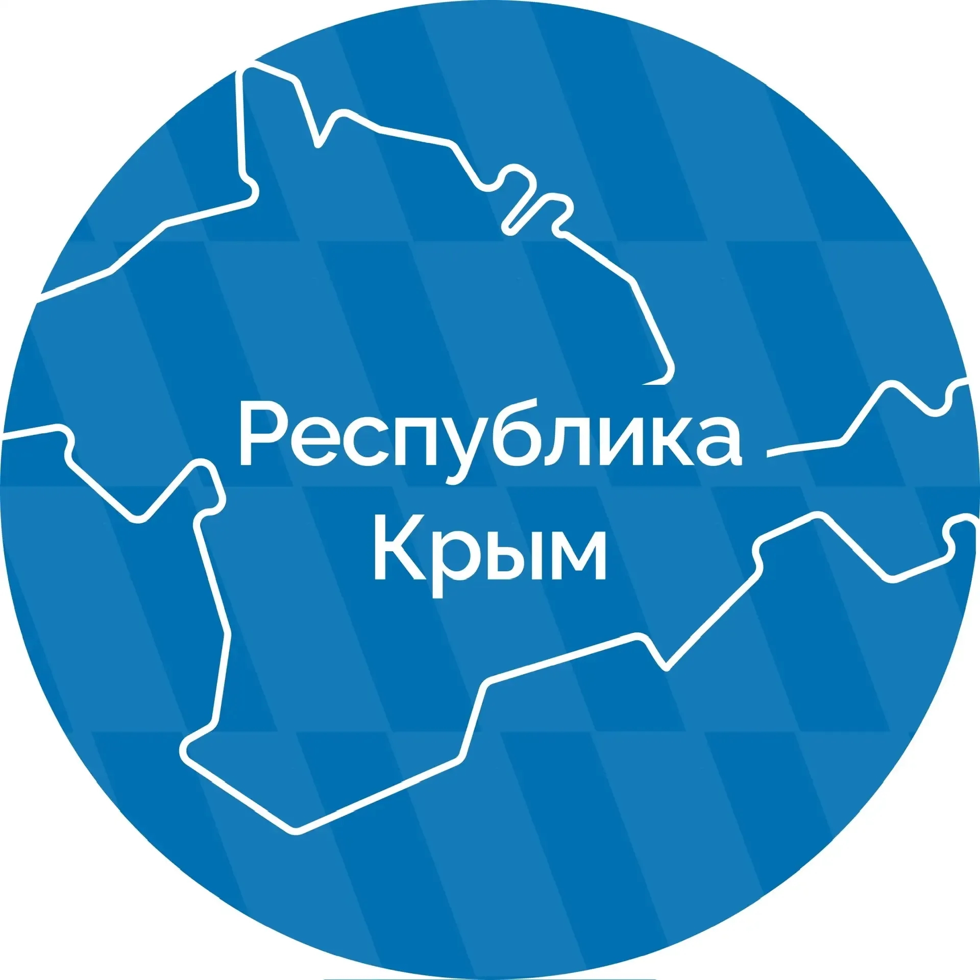 Логотип Республика Крым |Z| Официально - Канал в MAX