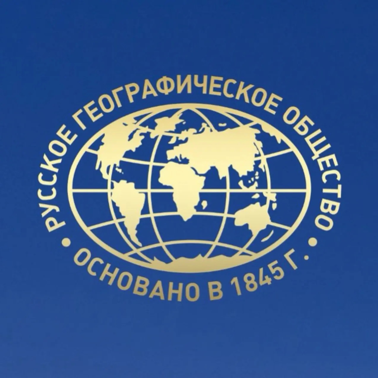 Иконка РГО