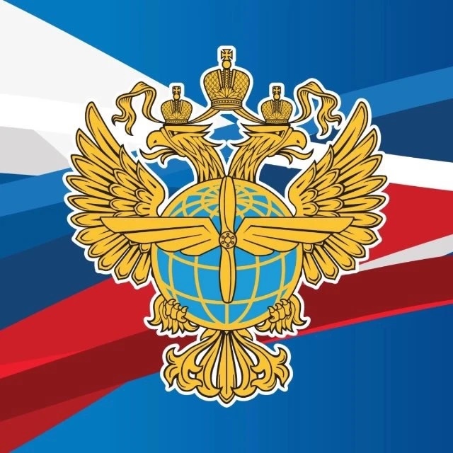 Иконка Росавиация