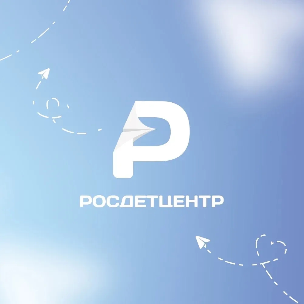 Логотип Росдетцентр - Канал в MAX