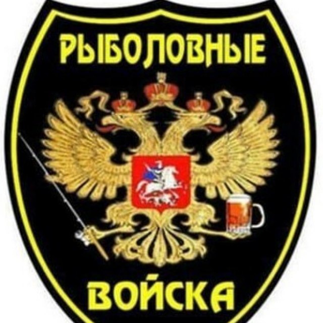 Логотип Рыбалка на Камчатке - Чат в MAX