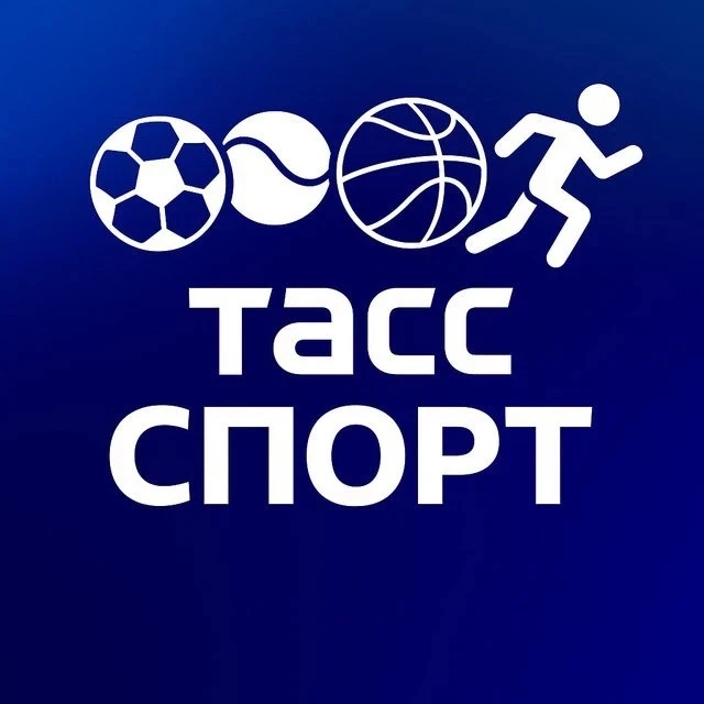 Иконка ТАСС / Спорт