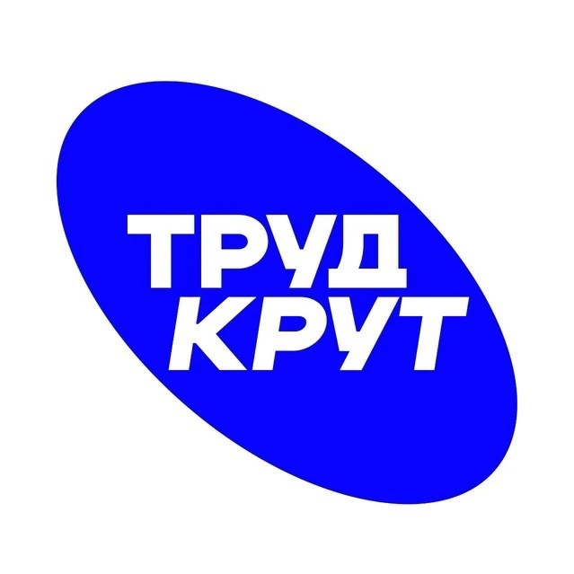 Иконка ТрудКрут | РСО