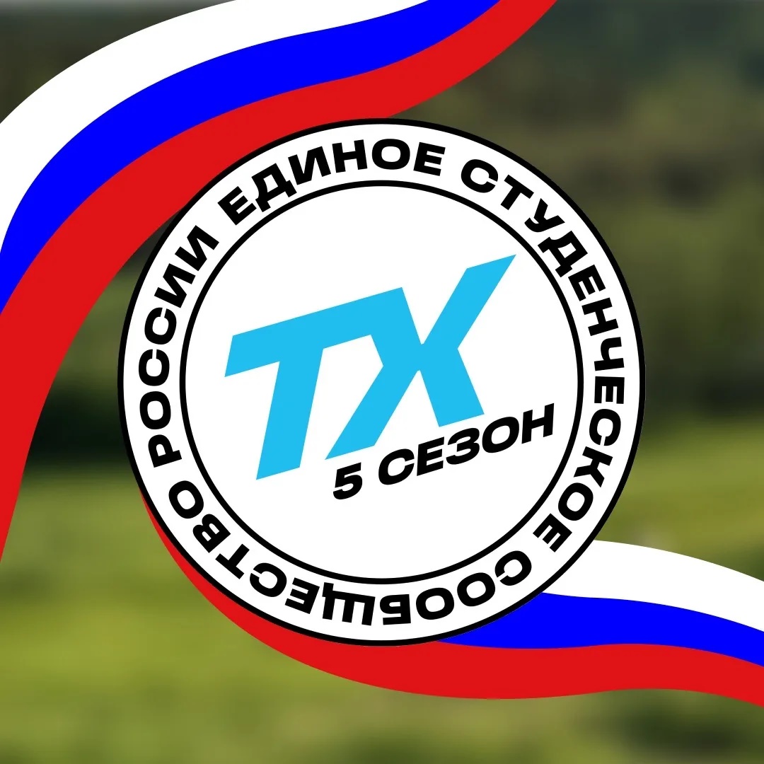 Иконка Твой Ход — студенческое сообщество России
