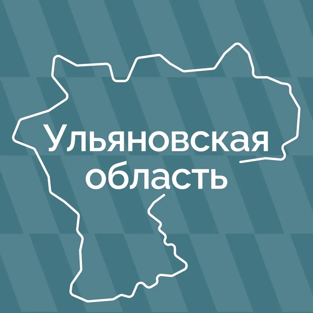 Логотип Ульяновская область - Канал в MAX
