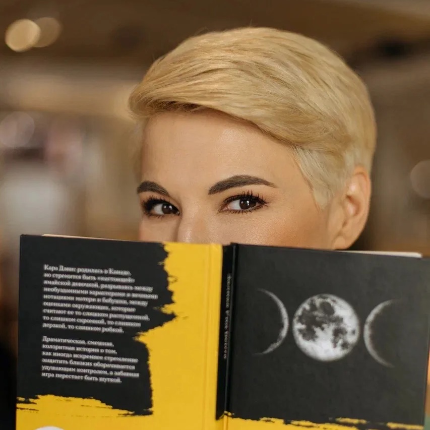 Иконка ZOYA BOOKS